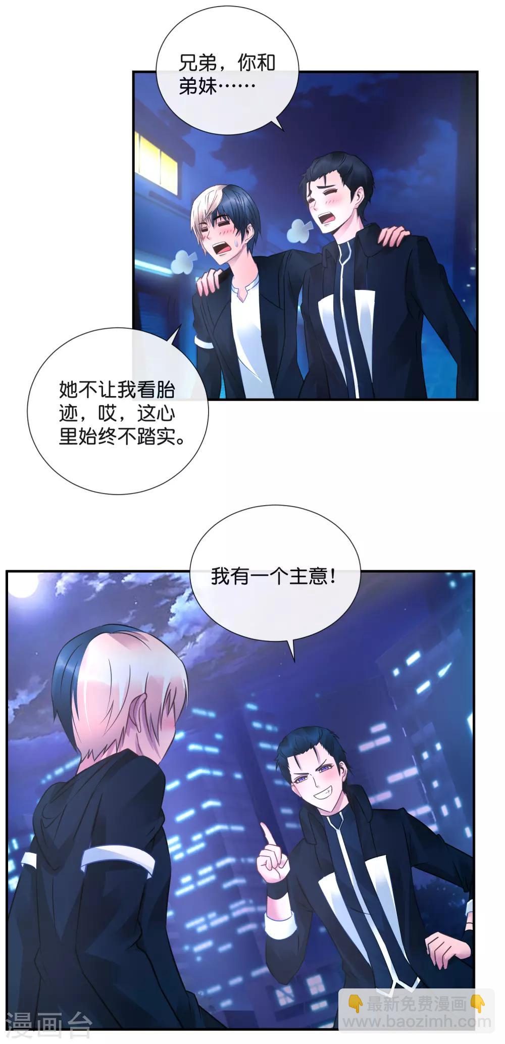 第47话 大作战1-第48话