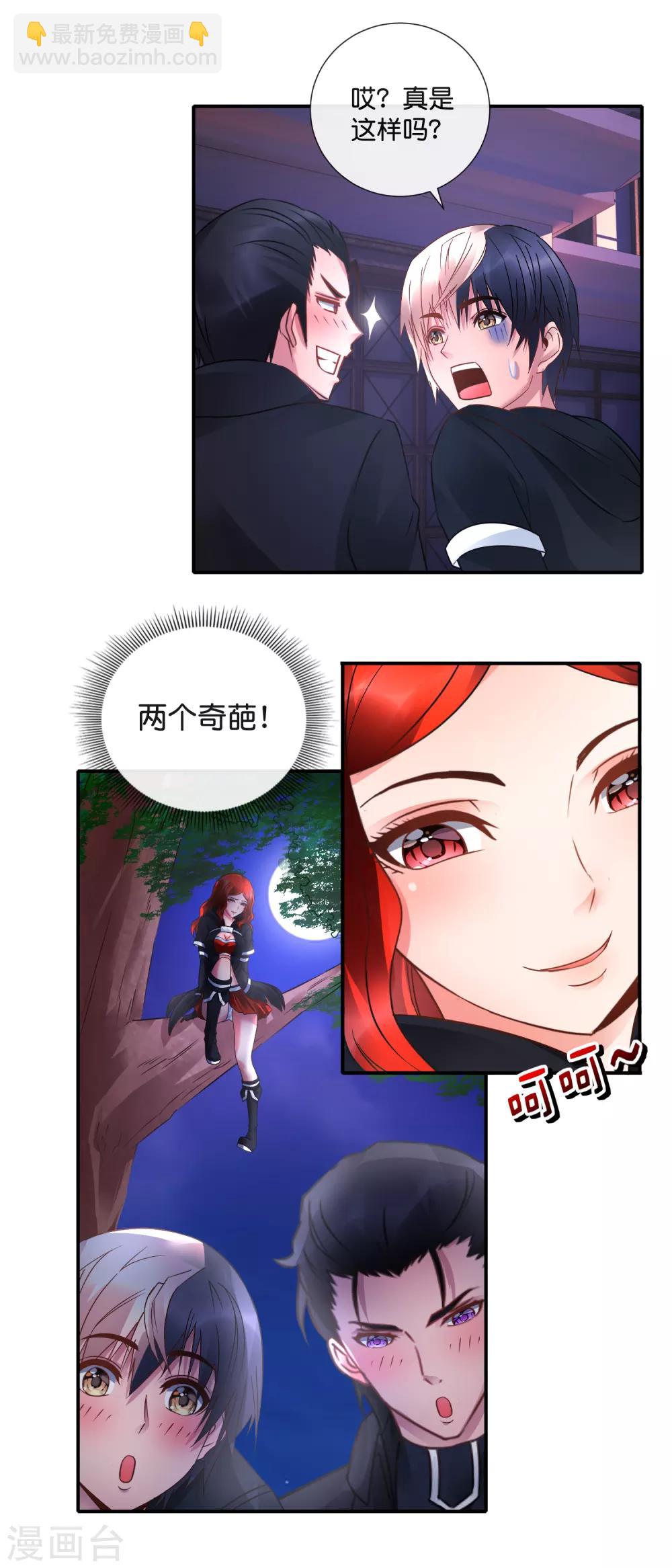 第47话 大作战1-第48话