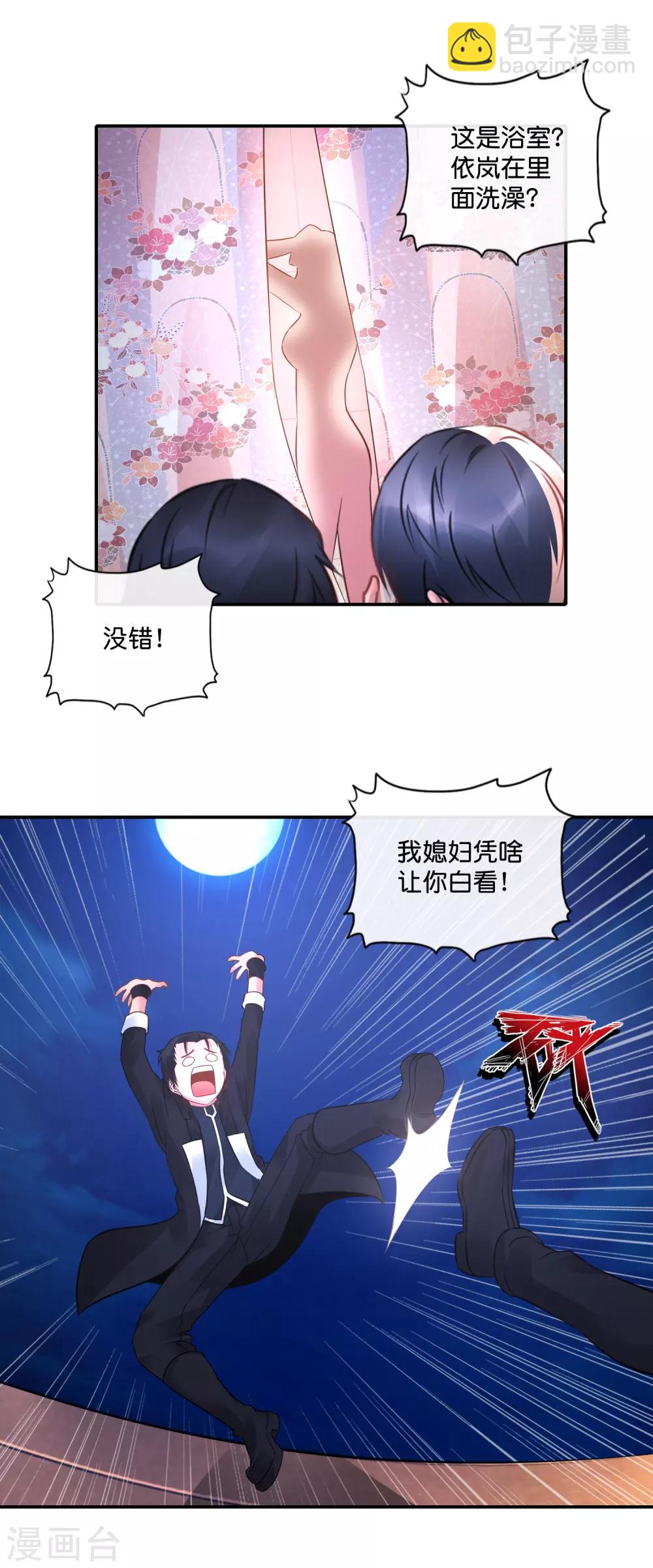 第47话 大作战1-第48话