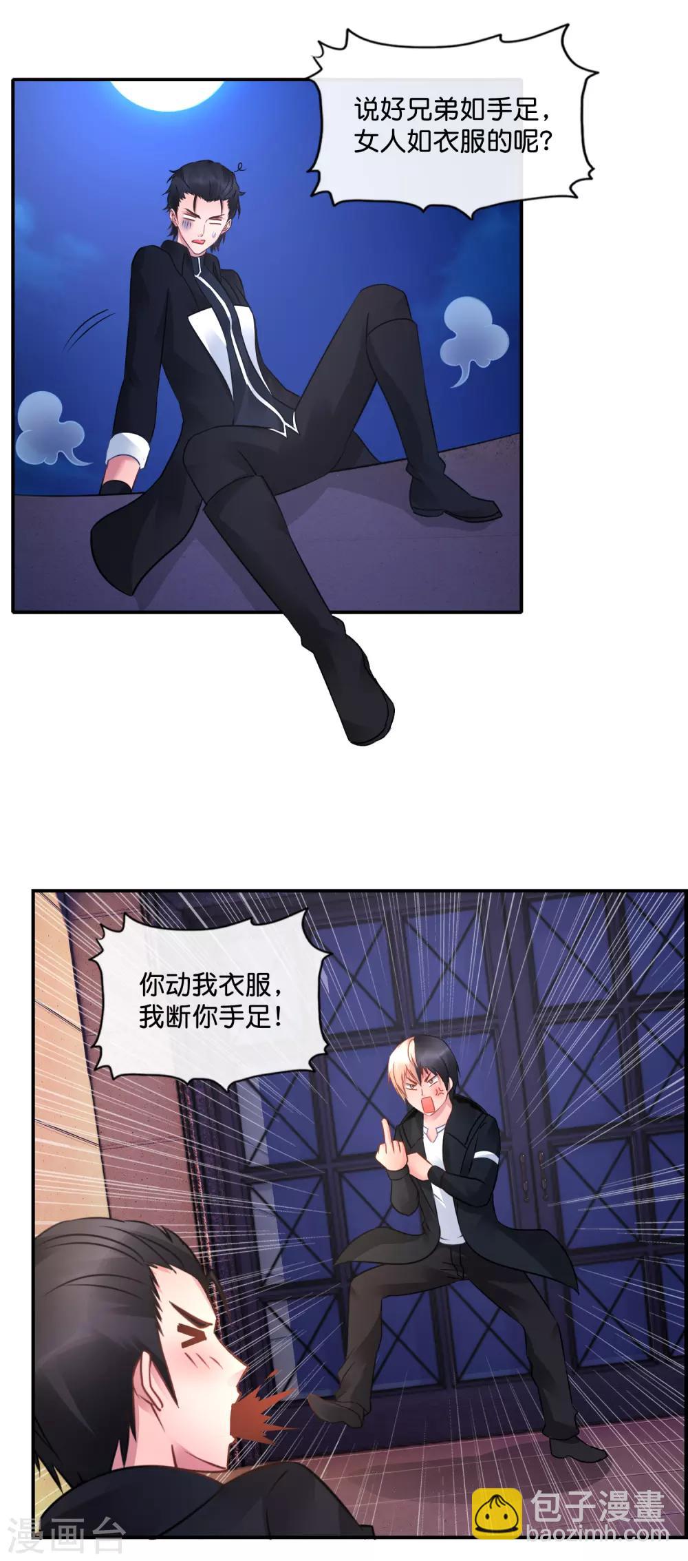 第47话 大作战1-第48话