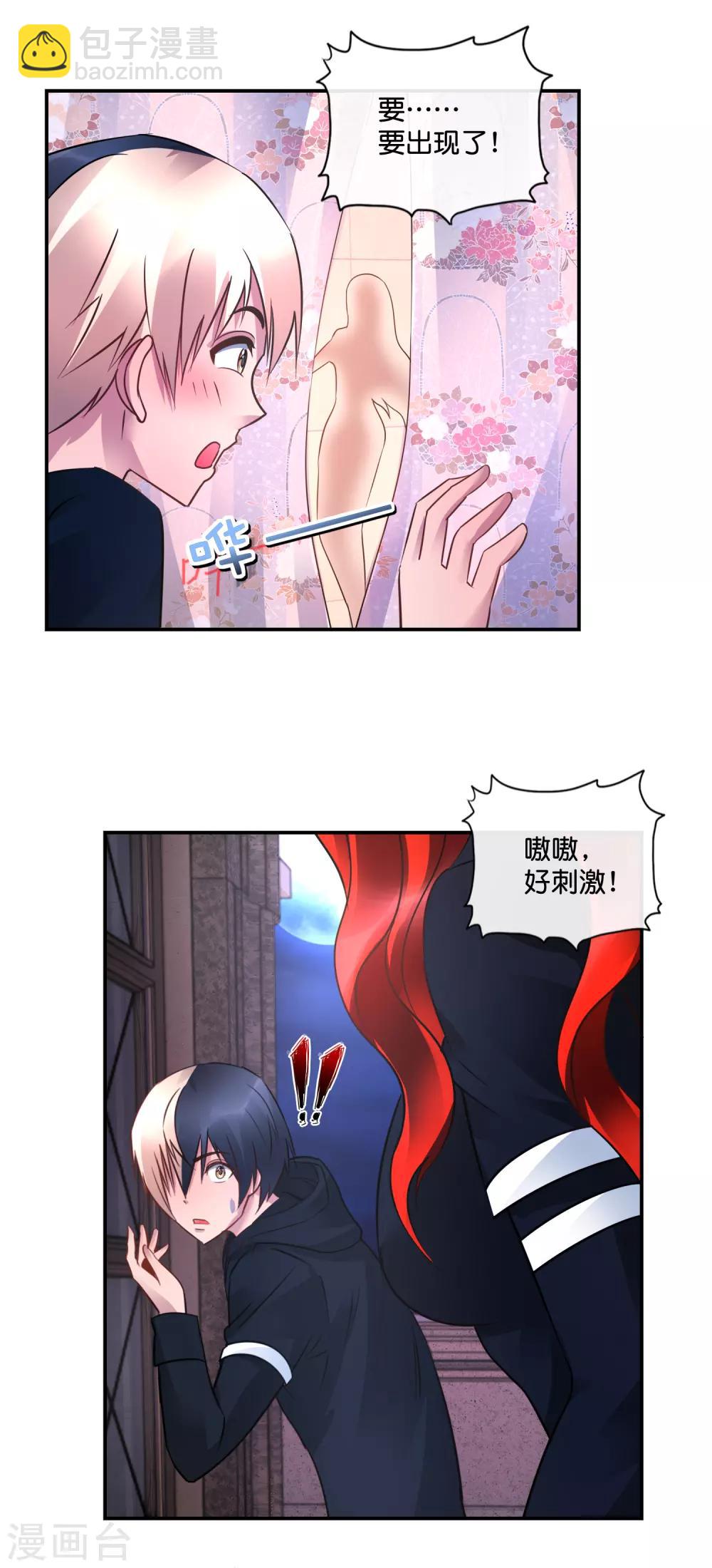 第47话 大作战1-第48话