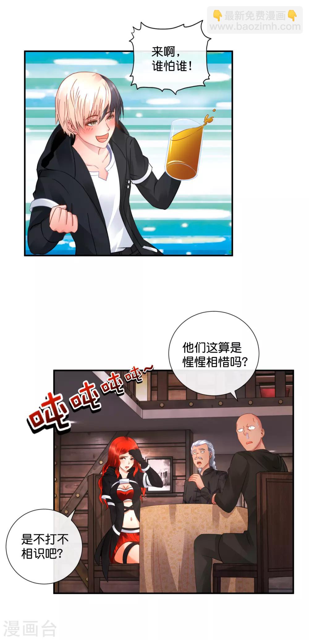 第47话 大作战1-第48话