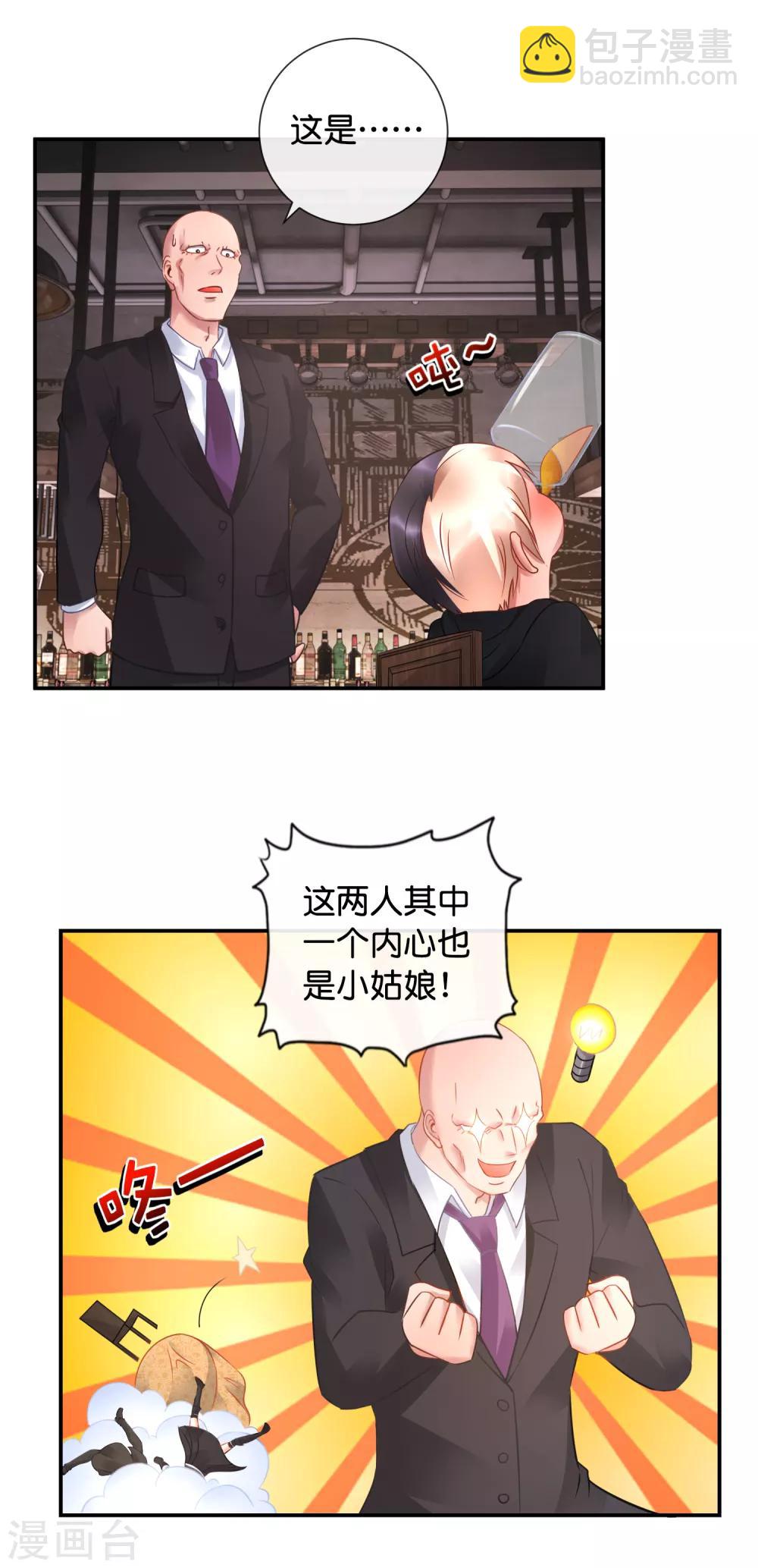 第47话 大作战1-第48话