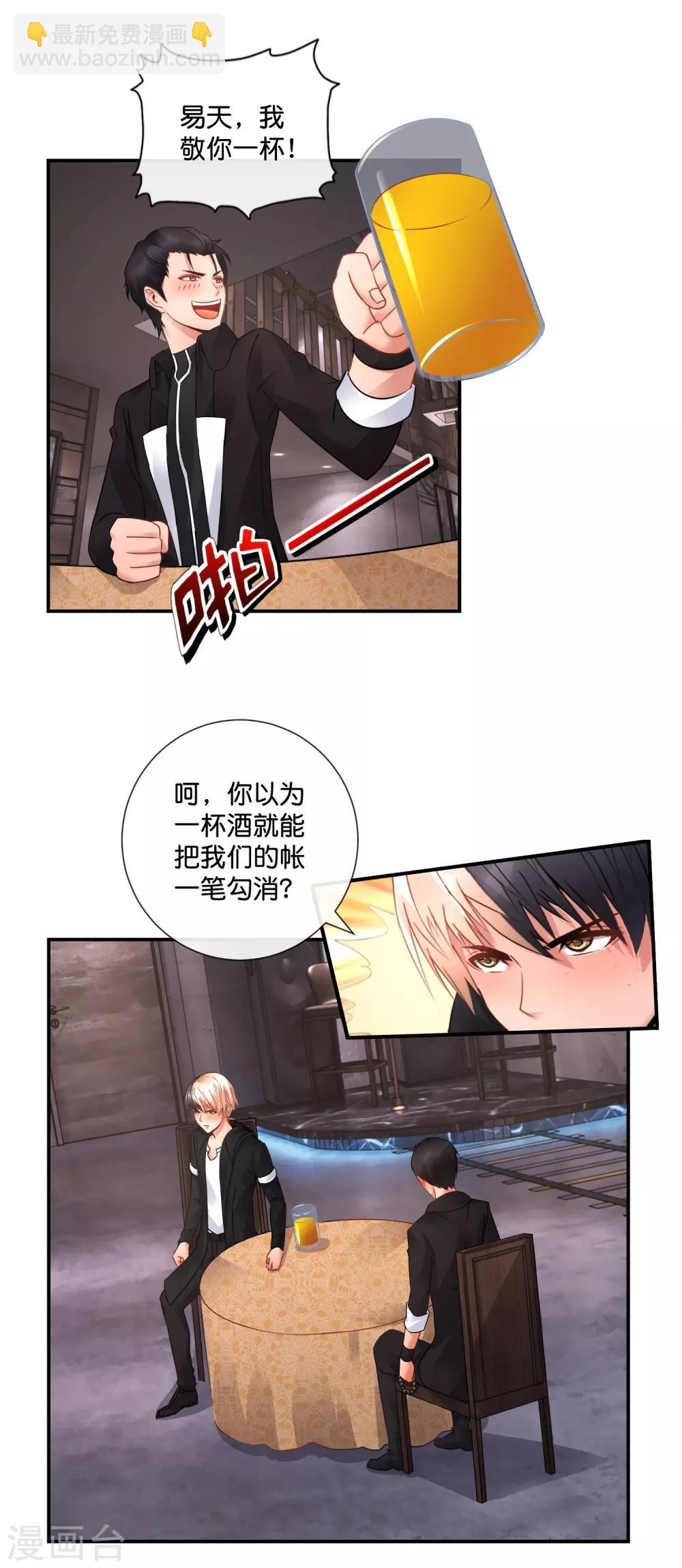 第47话 大作战1-第48话