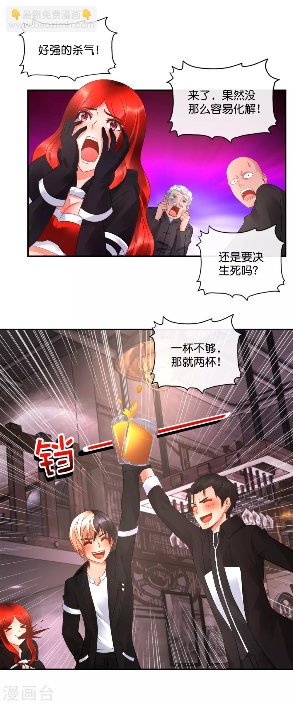 第47话 大作战1-第48话