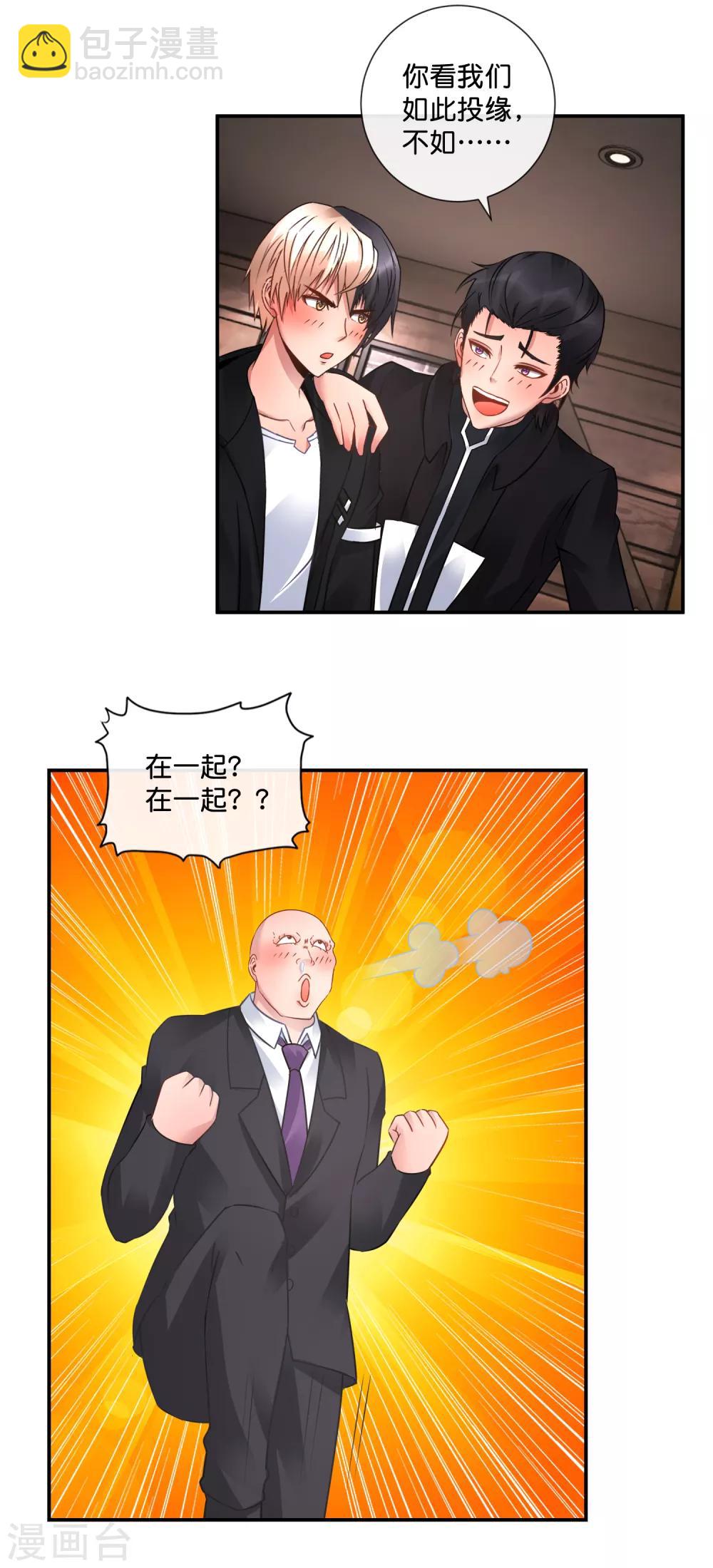 第47话 大作战1-第48话