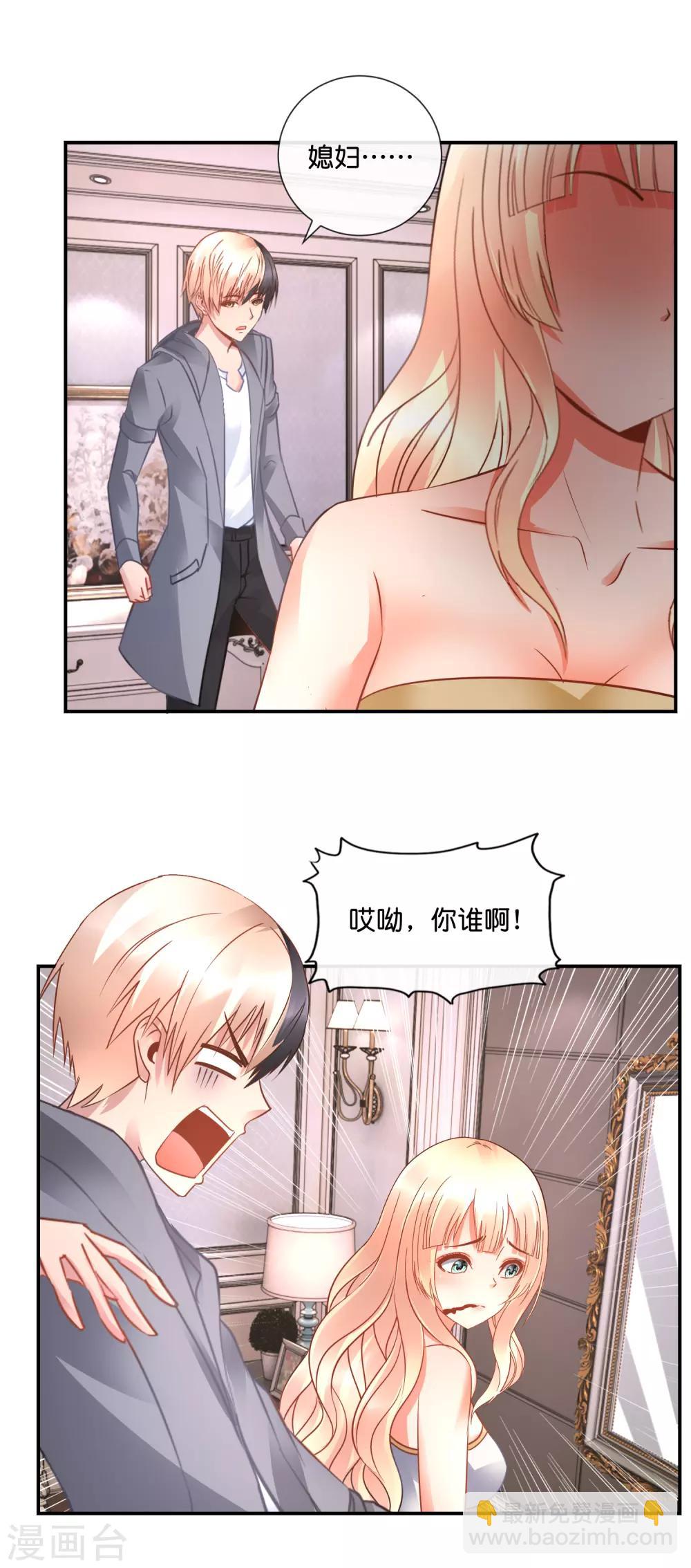 第49话 我要知道真相-第50话