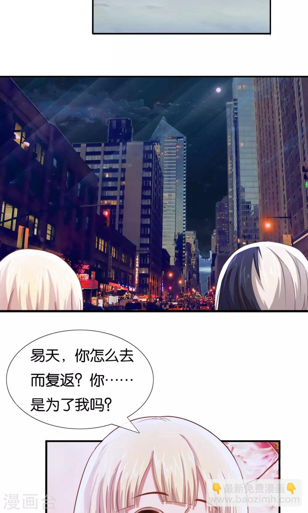 第5话 金光咒-第6话
