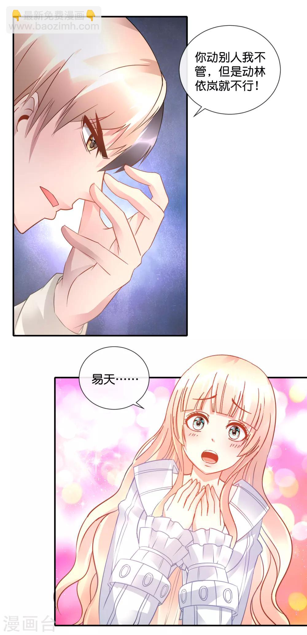 第57话 三境九品-第58话