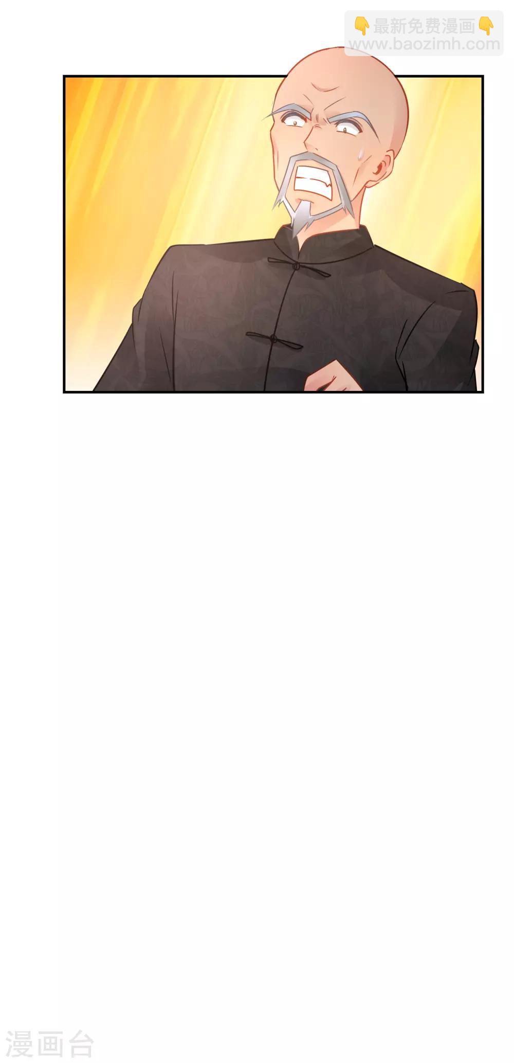第59话 变强-第60话