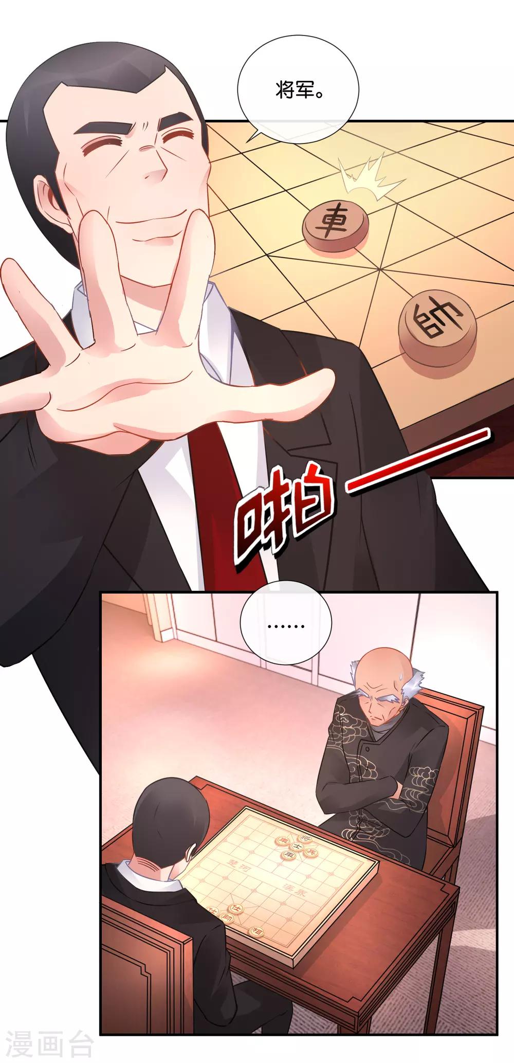 第59话 变强-第60话