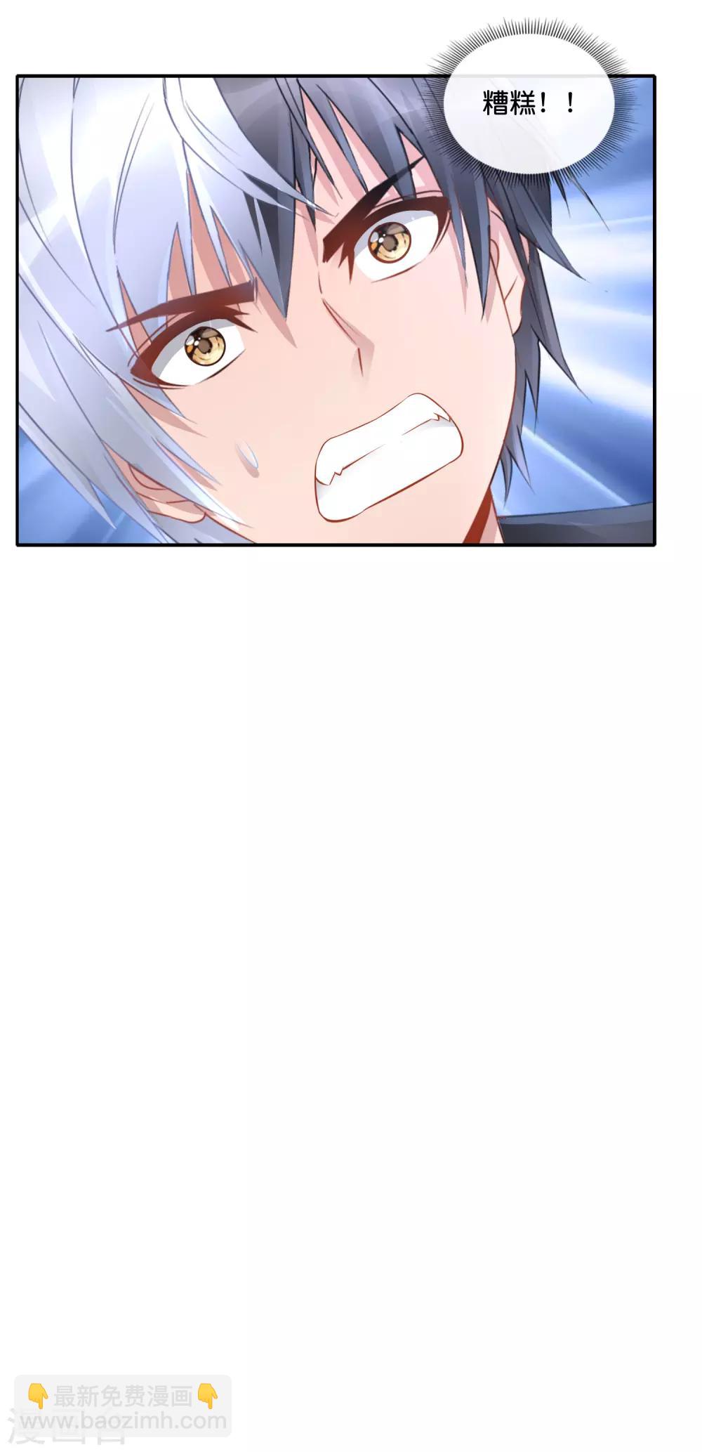 第65话 尸变-第66话