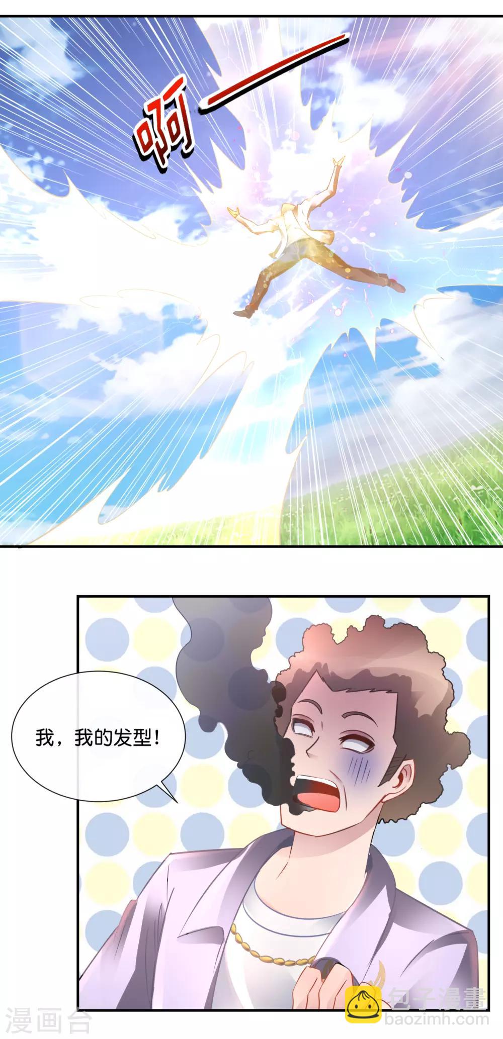 第65话 尸变-第66话