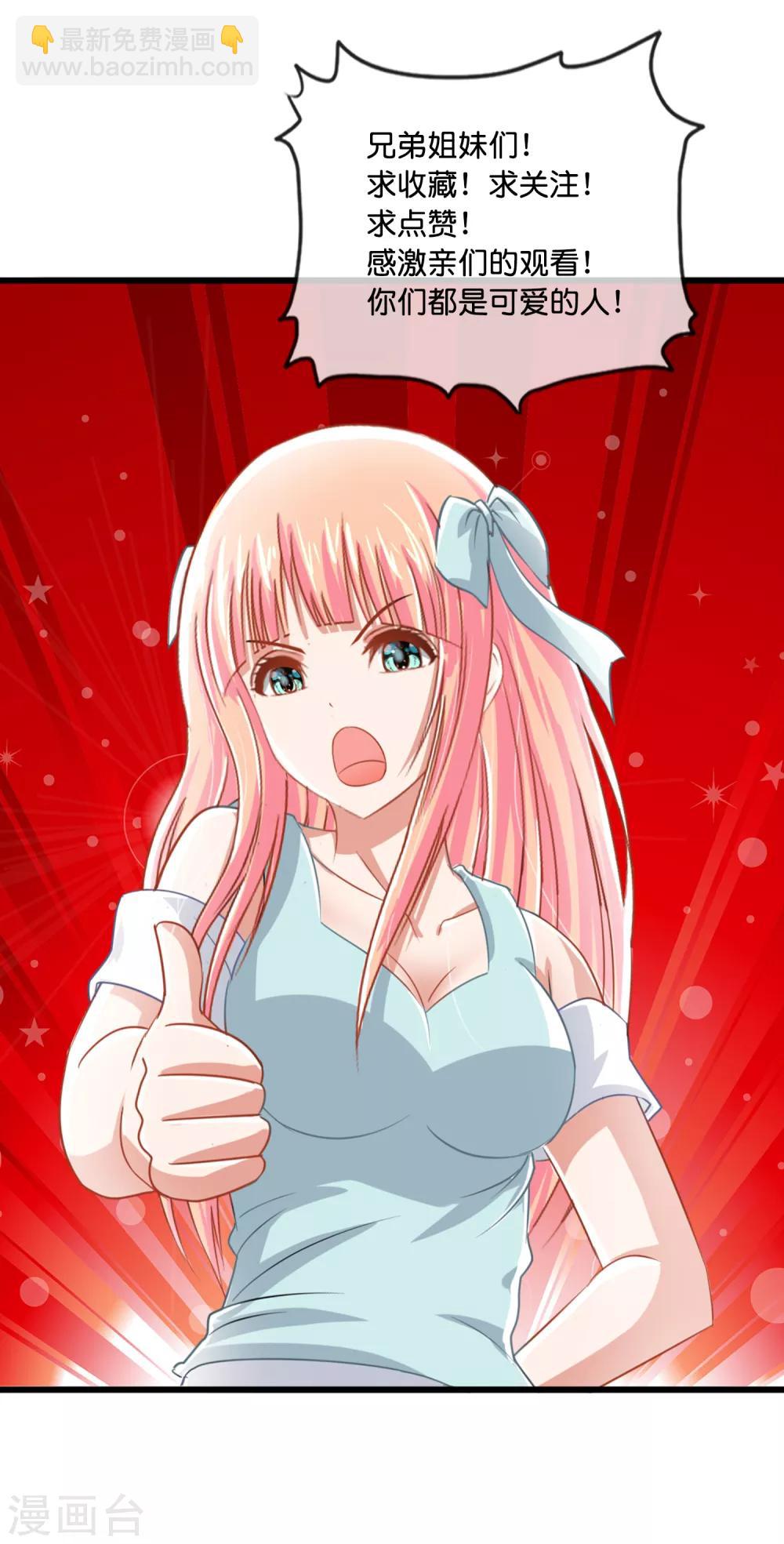 第67话 控尸人-第68话