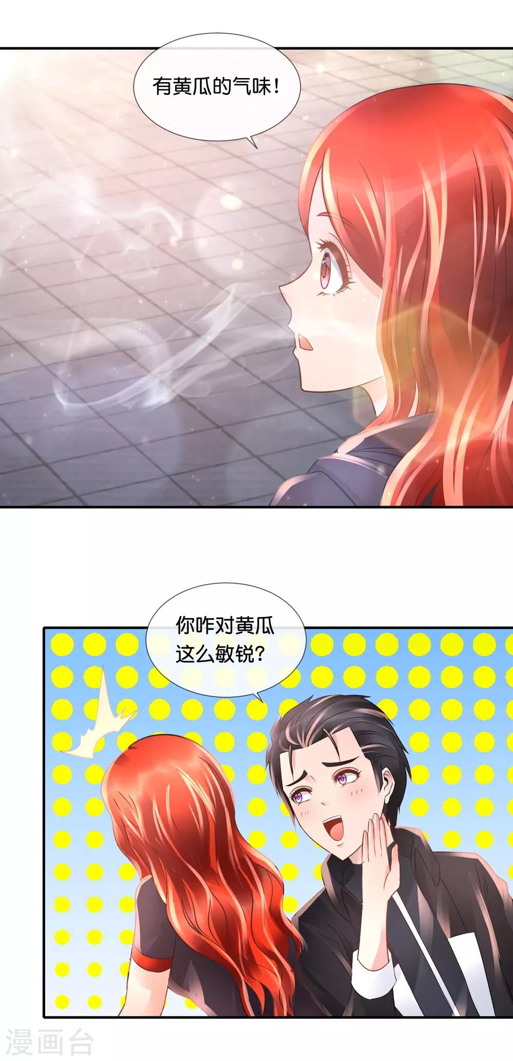 第84话 炼尸阵-第88话