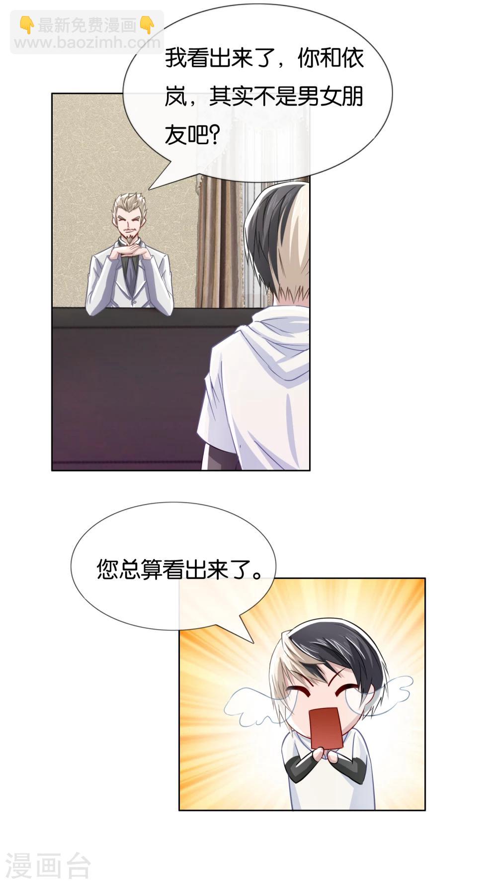 第9话 一百万的酬劳-第10话