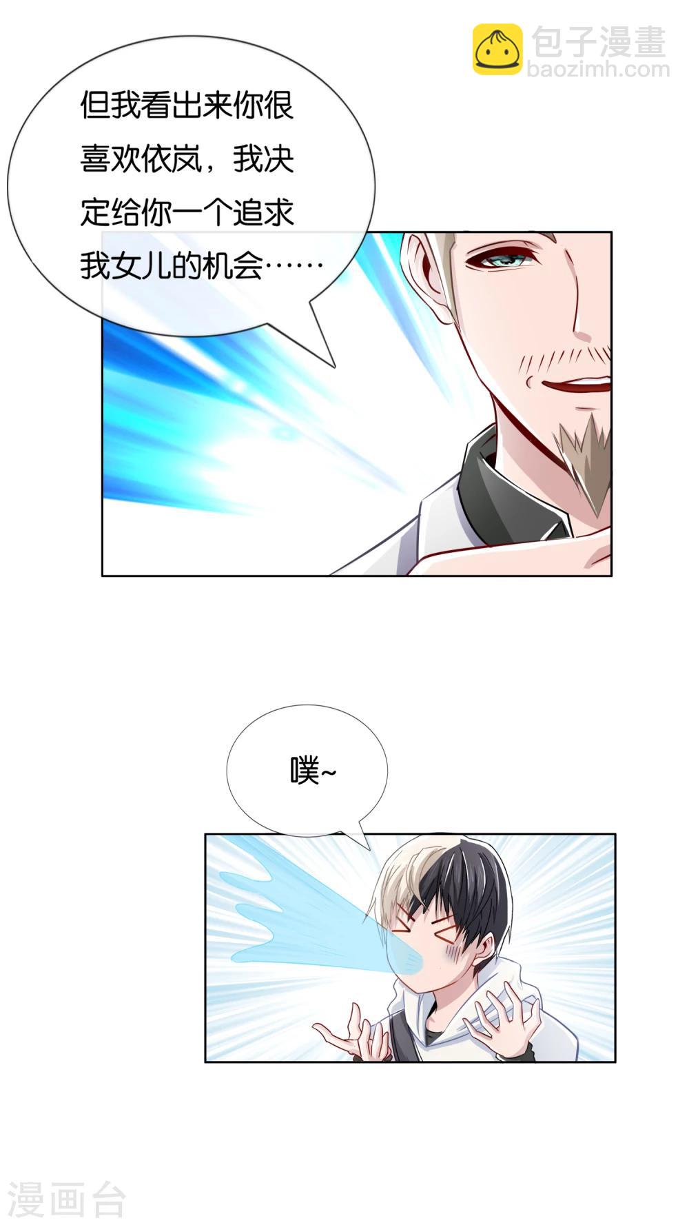 第9话 一百万的酬劳-第10话