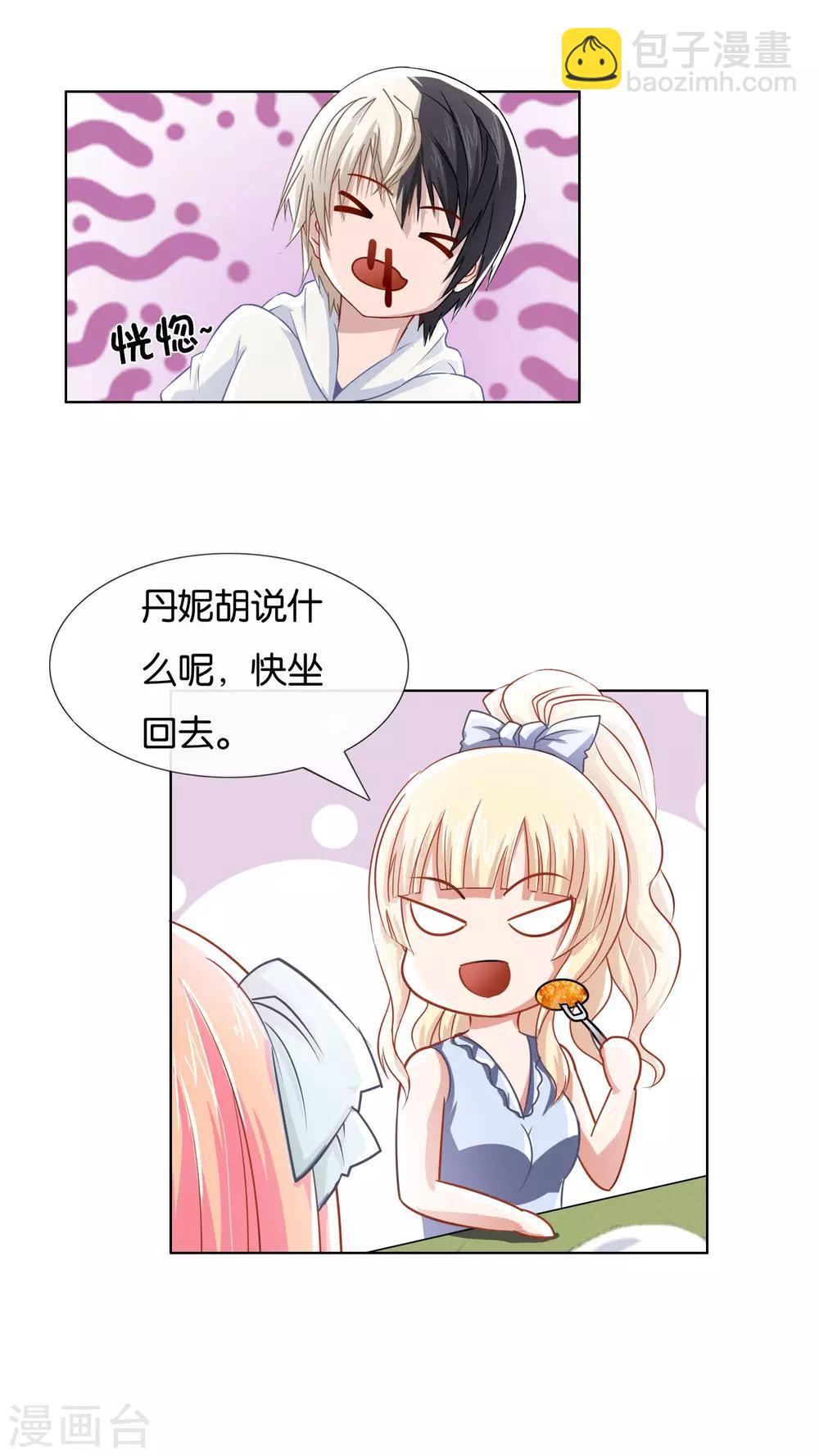 第9话 一百万的酬劳-第10话
