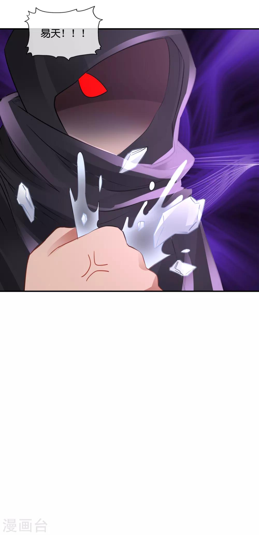 第96话 一炷香的时间-第100话
