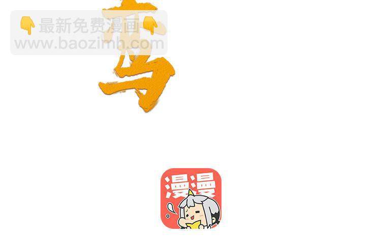 第1话 筋肉系兄贵穿越成娇弱美少年(1/3)-第2话