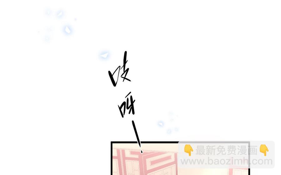 第1话 筋肉系兄贵穿越成娇弱美少年(1/3)-第2话