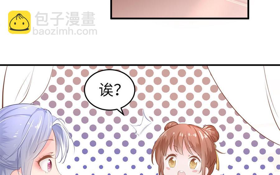 第1话 筋肉系兄贵穿越成娇弱美少年(1/3)-第2话