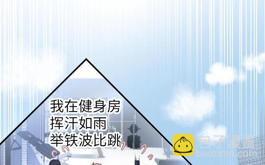第1话 筋肉系兄贵穿越成娇弱美少年(1/3)-第2话