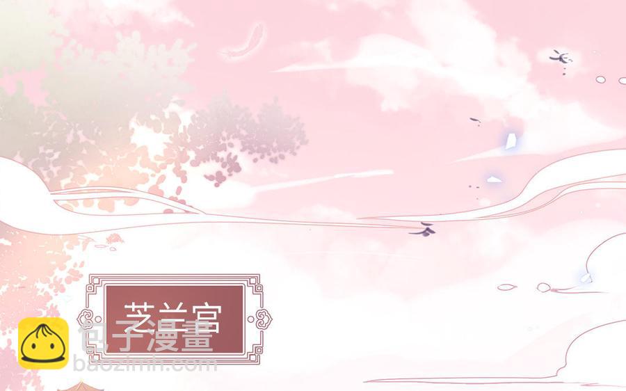 第1话 筋肉系兄贵穿越成娇弱美少年(1/3)-第2话