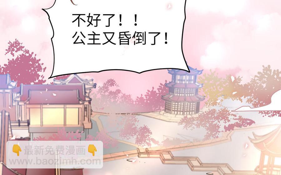 第1话 筋肉系兄贵穿越成娇弱美少年(1/3)-第2话