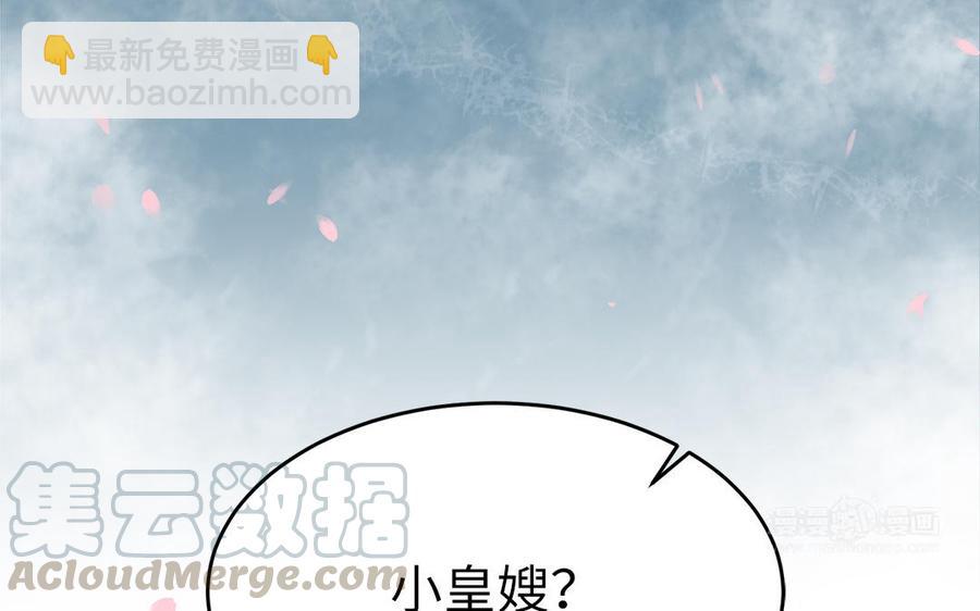 第11话 直男泡温泉的正确姿势(1/3)-第12话