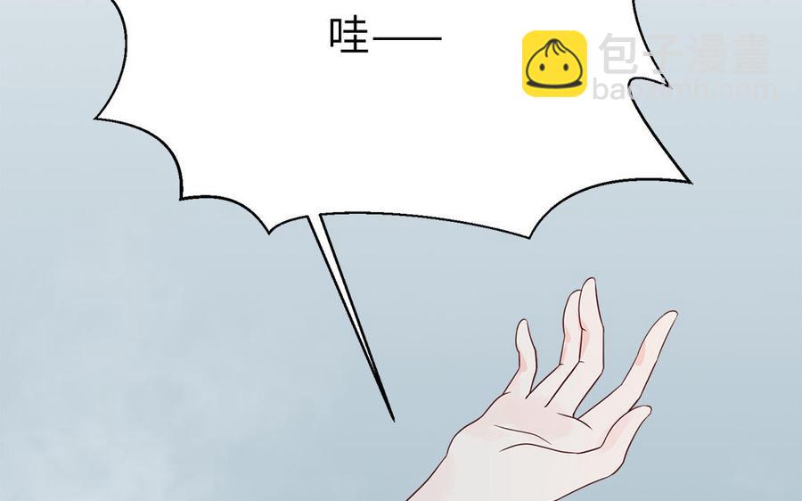 第11话 直男泡温泉的正确姿势(1/3)-第12话