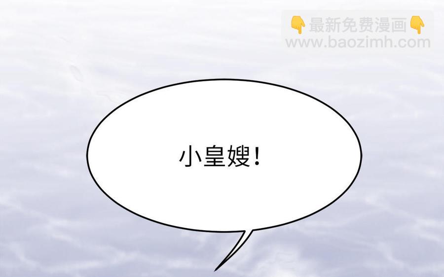 第11话 直男泡温泉的正确姿势(1/3)-第12话