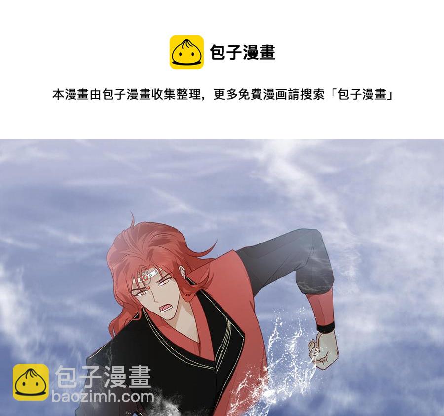 第11话 直男泡温泉的正确姿势(1/3)-第12话