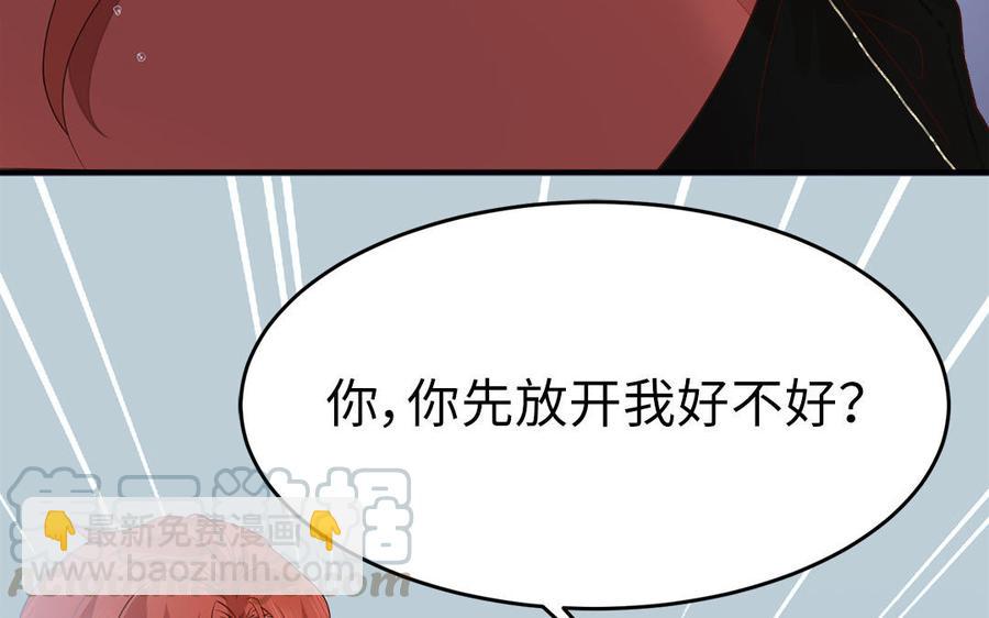 第11话 直男泡温泉的正确姿势(1/3)-第12话