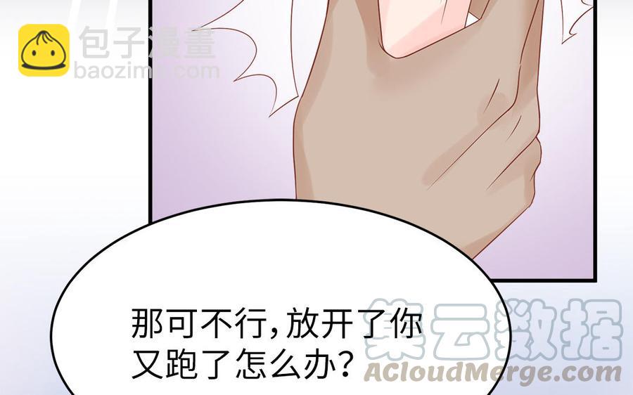 第11话 直男泡温泉的正确姿势(1/3)-第12话