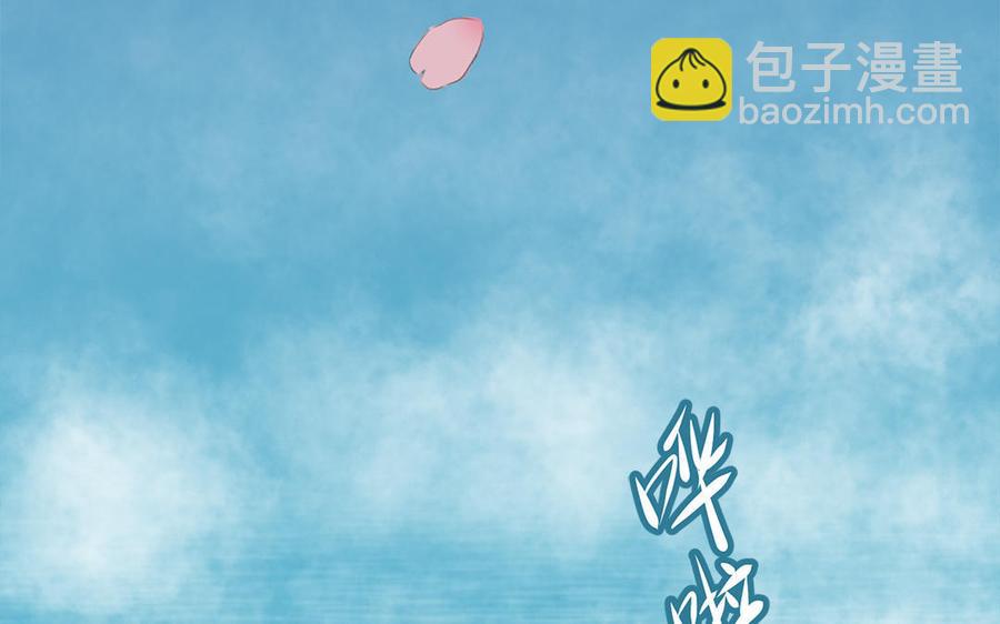 第11话 直男泡温泉的正确姿势(1/3)-第12话