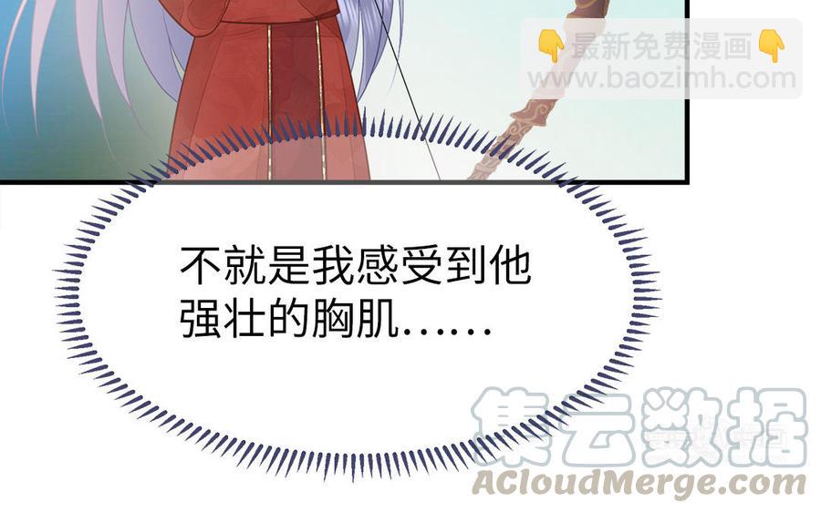 第13话 眼不见心还烦(1/3)-第14话