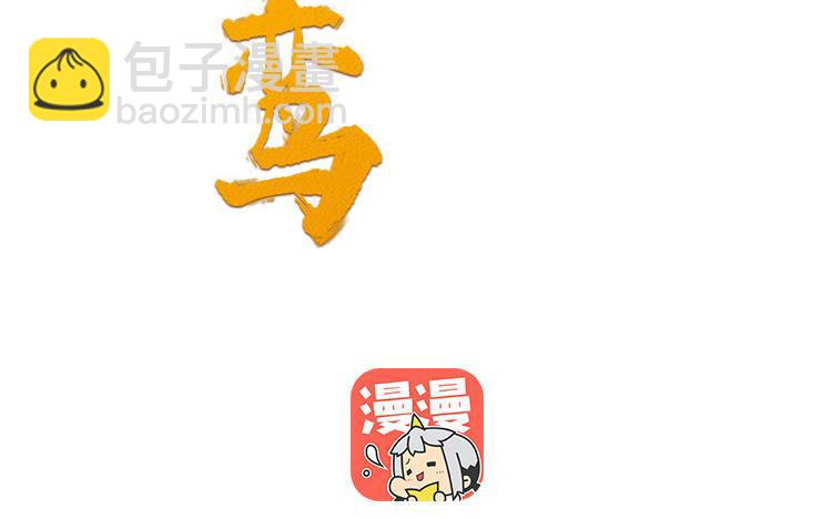第13话 眼不见心还烦(1/3)-第14话