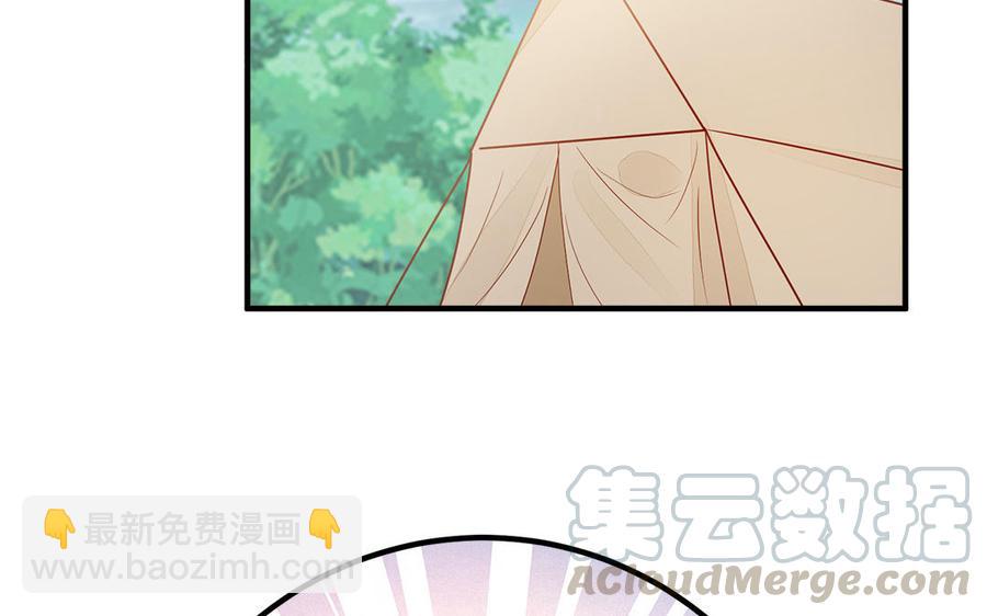 第13话 眼不见心还烦(1/3)-第14话