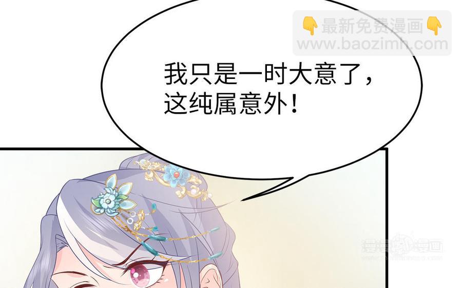 第13话 眼不见心还烦(1/3)-第14话