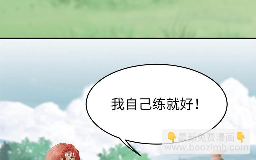 第13话 眼不见心还烦(1/3)-第14话