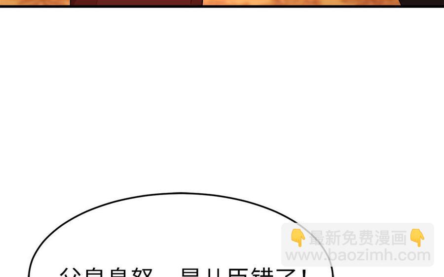第15话 搬起石头砸自己的脚(1/3)-第16话