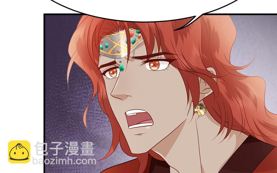 第15话 搬起石头砸自己的脚(1/3)-第16话