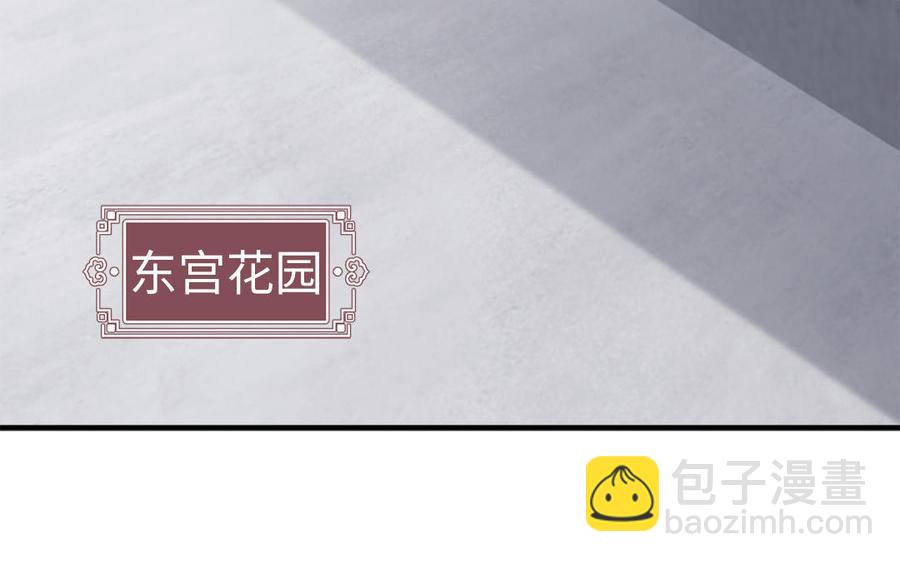 第15话 搬起石头砸自己的脚(1/3)-第16话