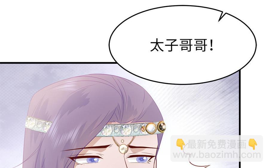 第15话 搬起石头砸自己的脚(1/3)-第16话