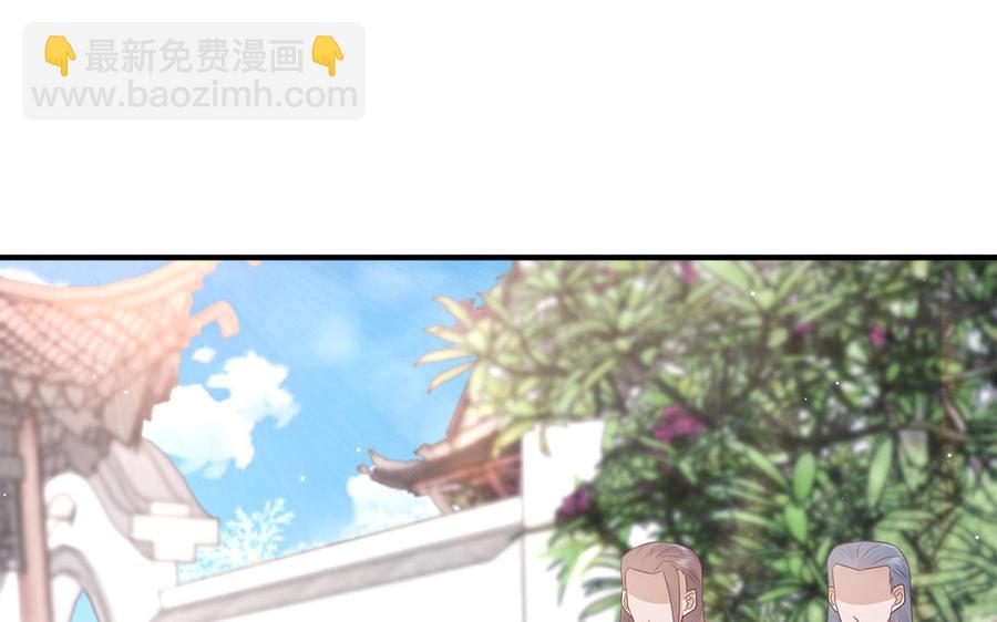 第15话 搬起石头砸自己的脚(1/3)-第16话