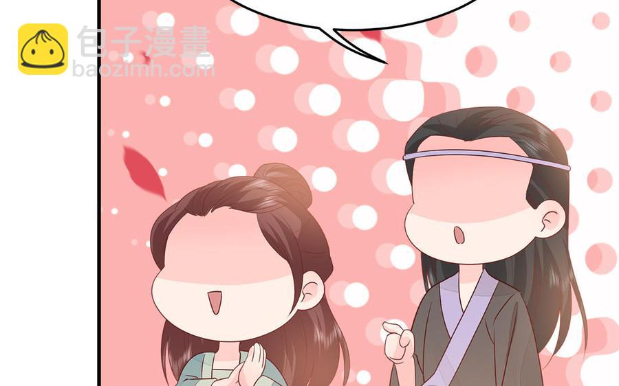 第17话 新婚之夜(1/3)-第18话