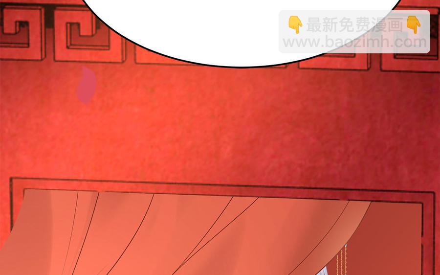 第17话 新婚之夜(1/3)-第18话