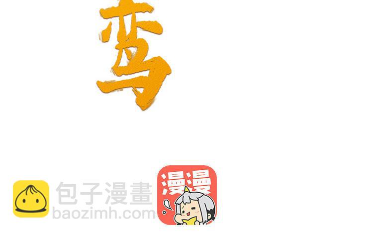 第17话 新婚之夜(1/3)-第18话