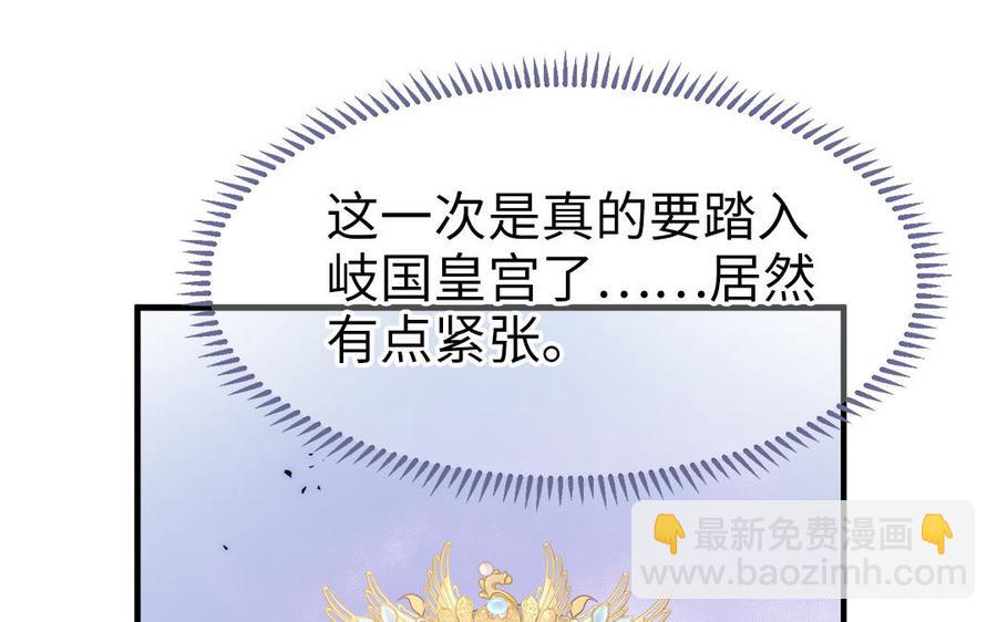 第17话 新婚之夜(1/3)-第18话
